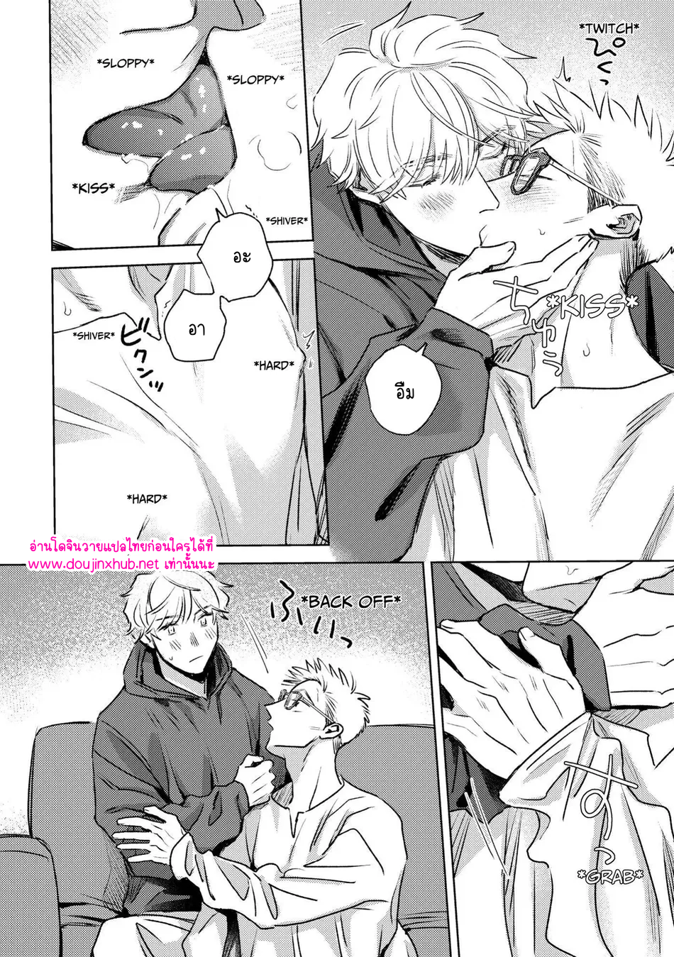 สนใจกันหน่อยได้มั้ย-10